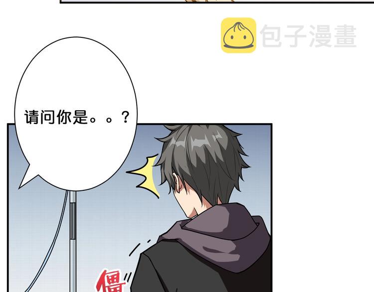第67话 心愿?66