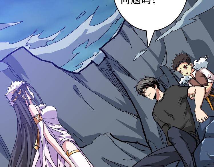 第246话 这孩子打小就聪明35