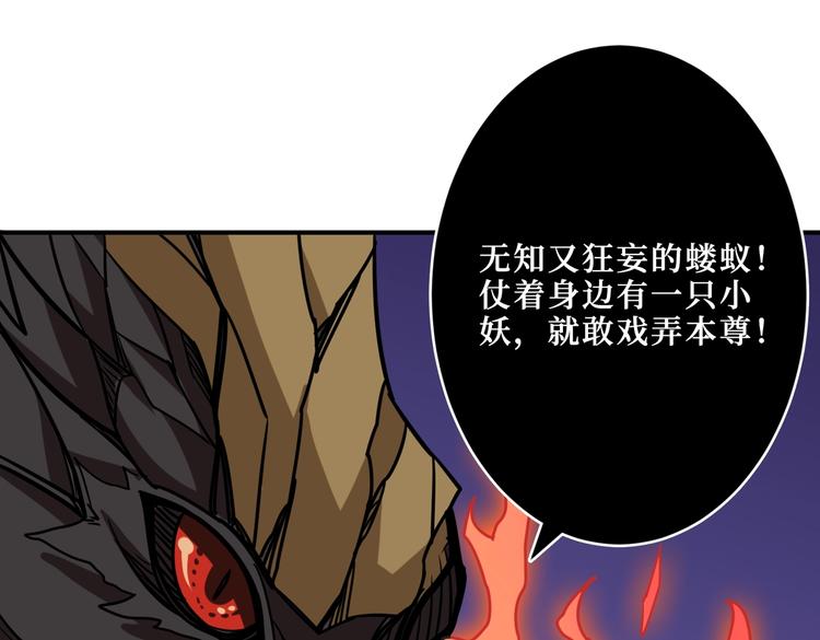 第215话 睡你**！起来嗨！114