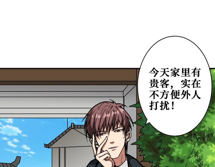 第219话 龙王一笑，生死难料21