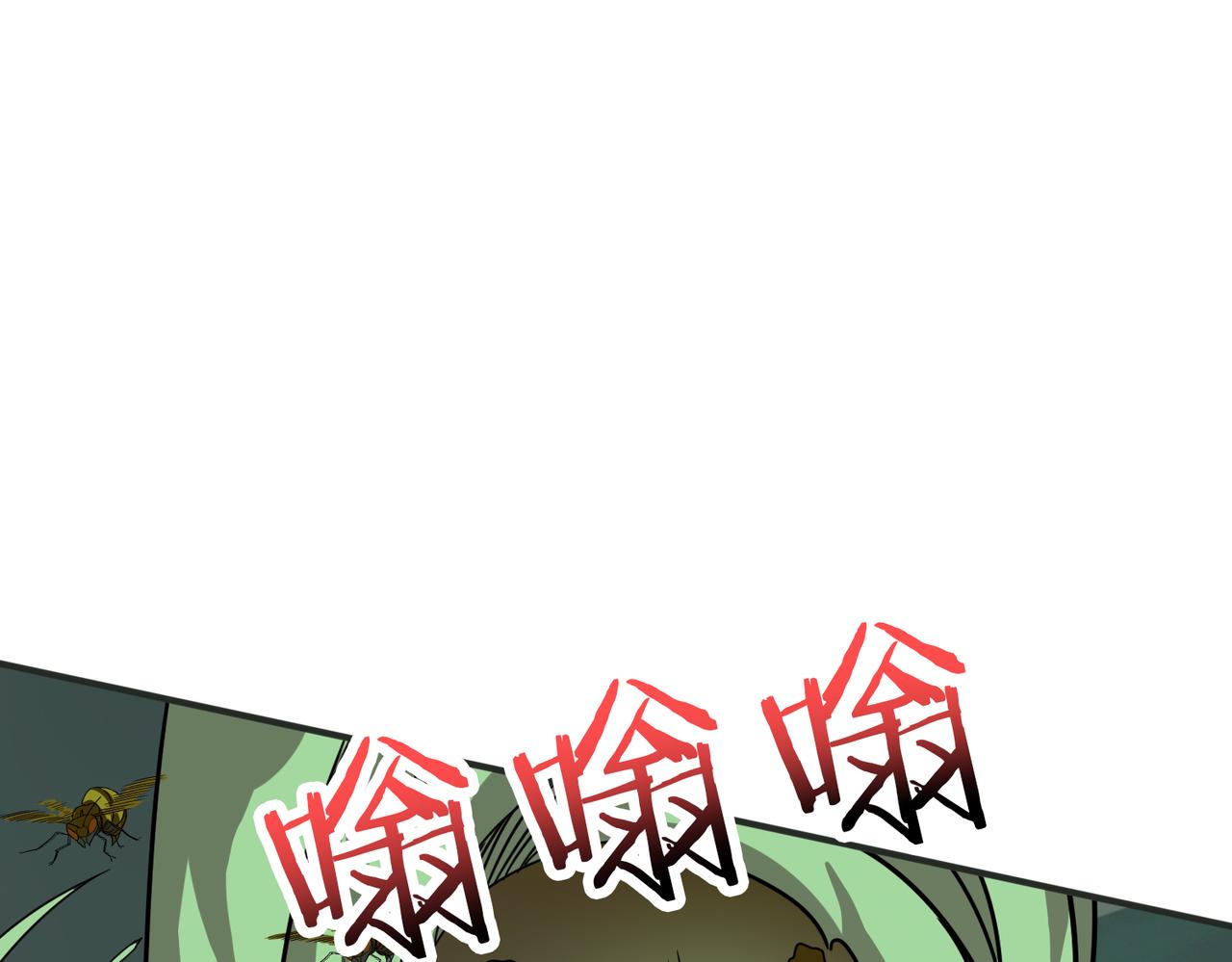 第266话 勇者与恶龙8