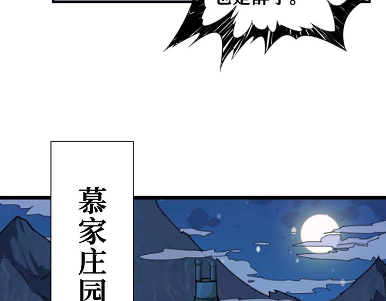 第249话 史上最难的试炼39