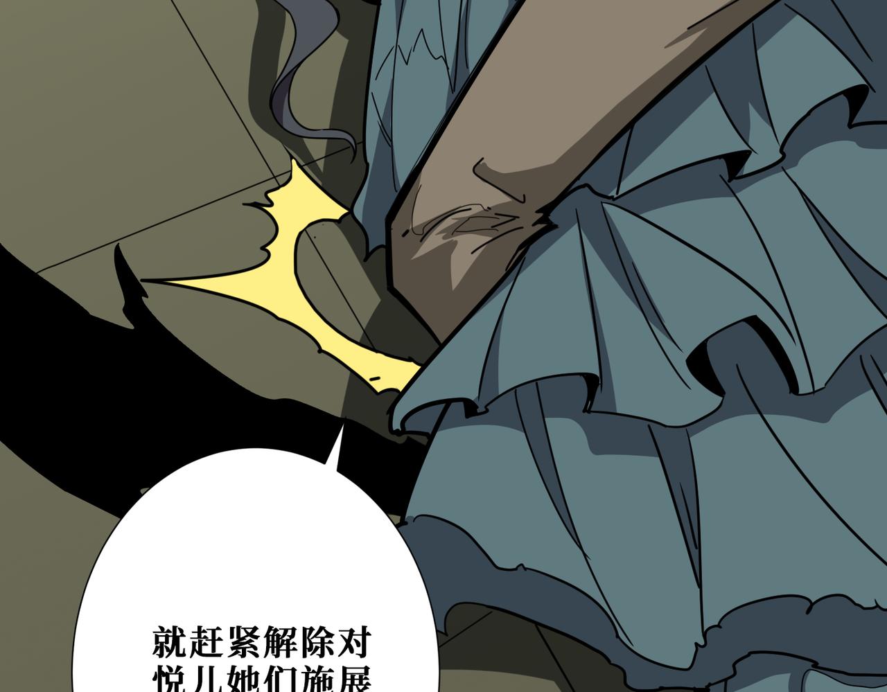 第322话 受诅咒的阎罗118
