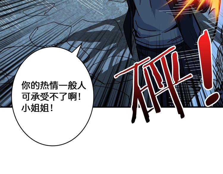 第140话 警告8