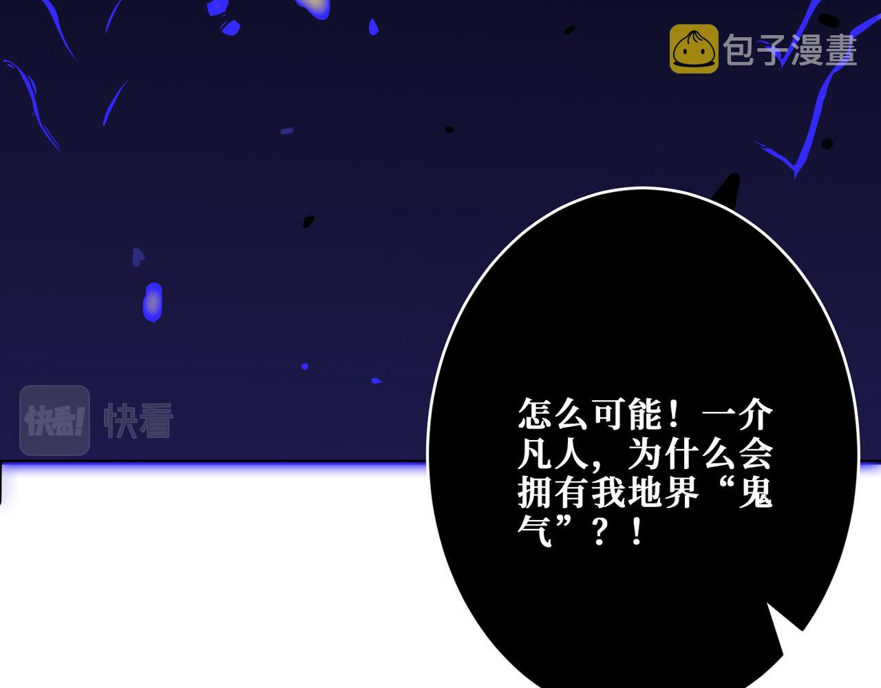 第318话 地界之神114