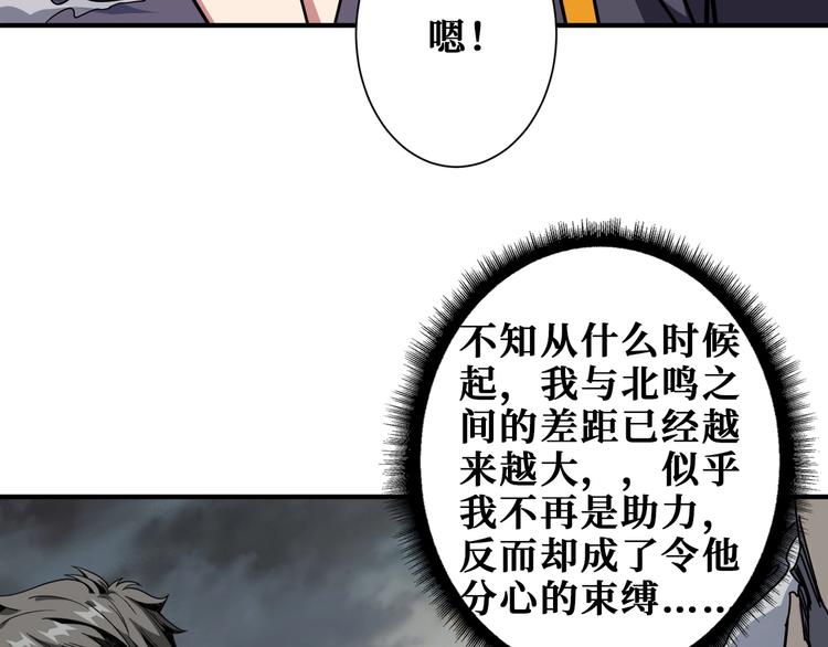 第203话 不速之客73