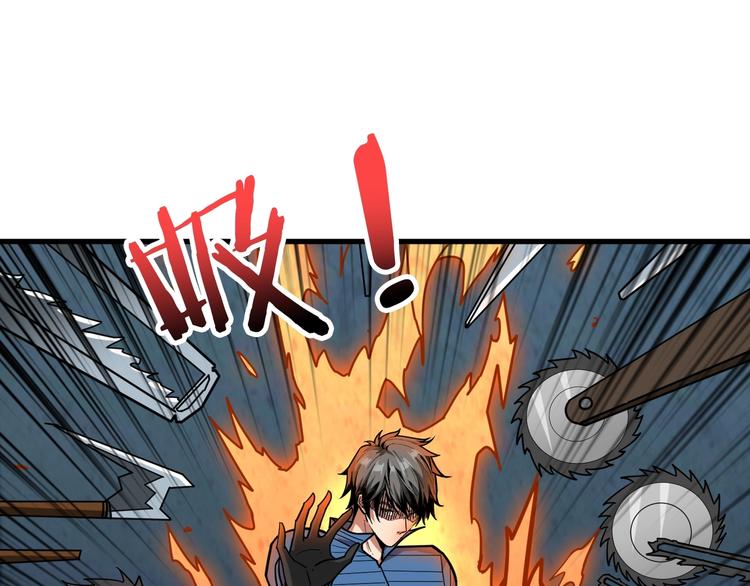 第158话 我们又见面了91