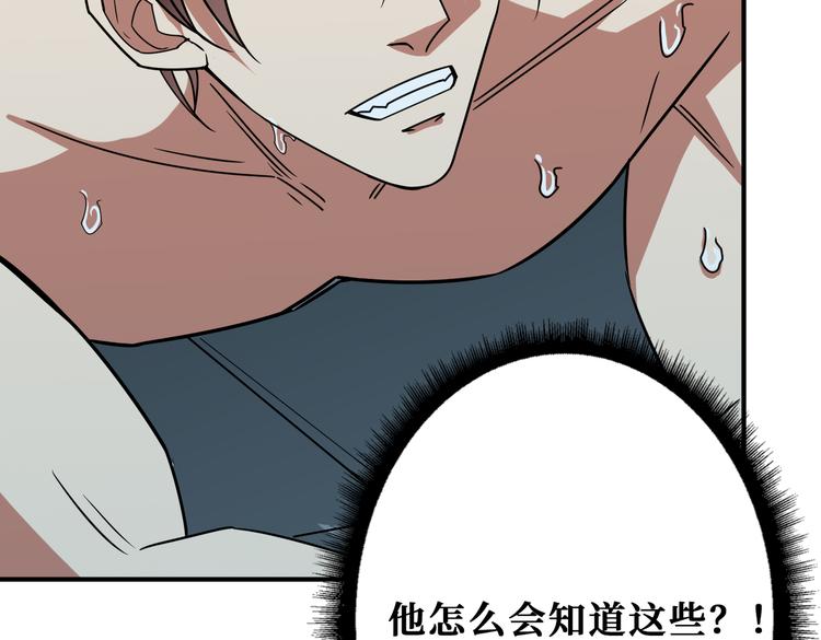 第254话 深入40