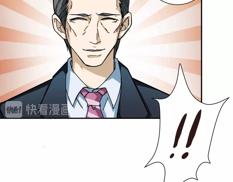 第47话 对弈7