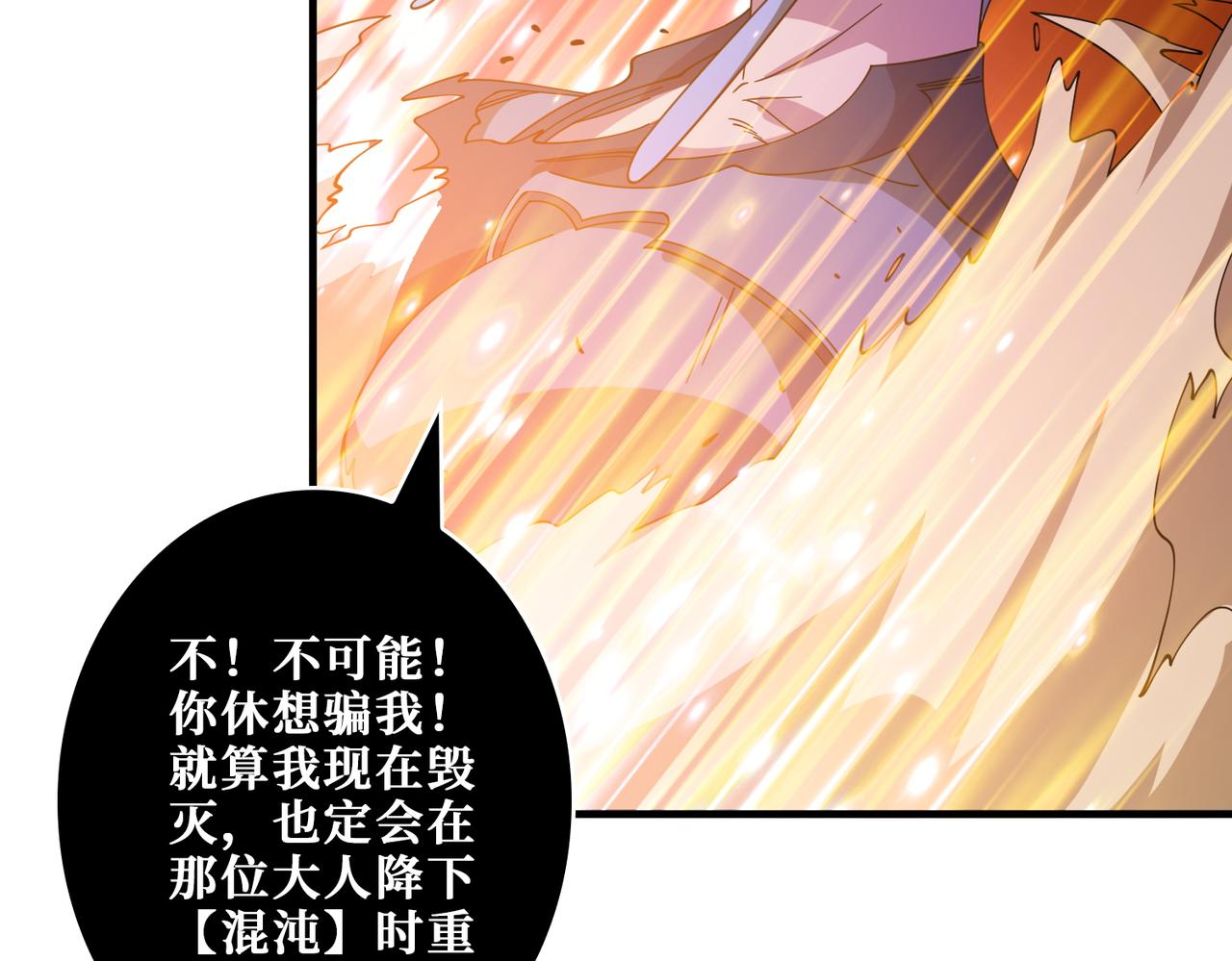 第403话 人界归零94