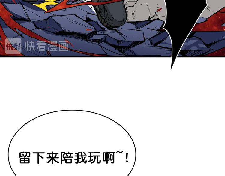 第151话 痛殴35