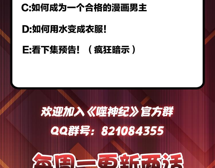 第114话 突如其来的调教85