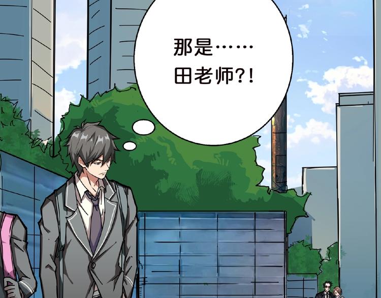 第34话 跟踪75