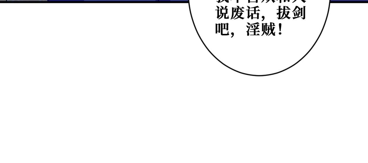 第345话 金狮妖魂113