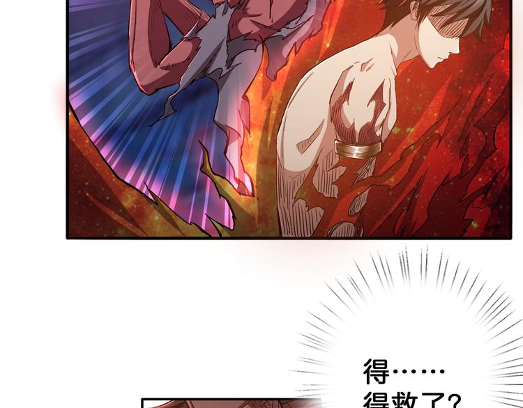 第3话 暴走57