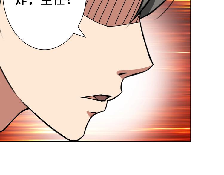 第56话 男人间的信任！15