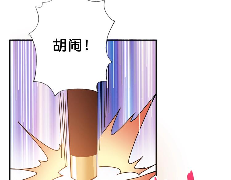 第69话 左右逢源45