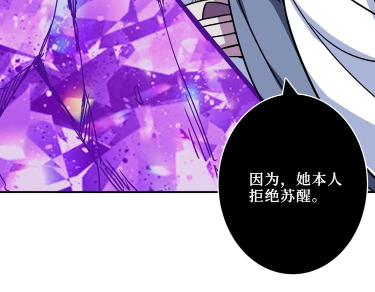 第214话 不肯见人的丫头90