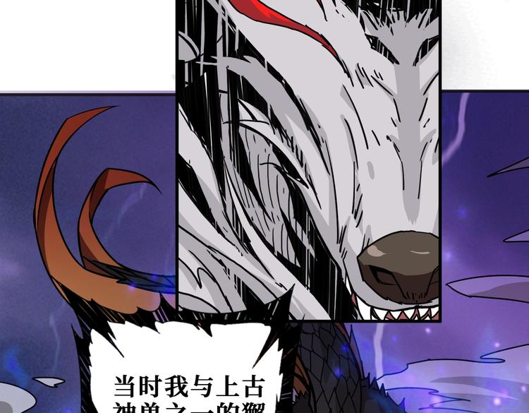 第238话 高手过招，招招有病46