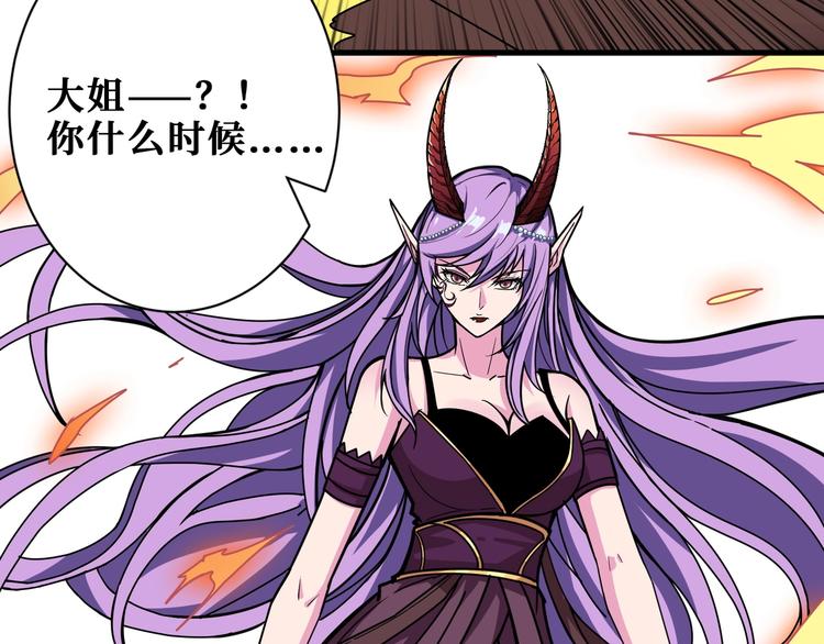 第199话 意料外的人91