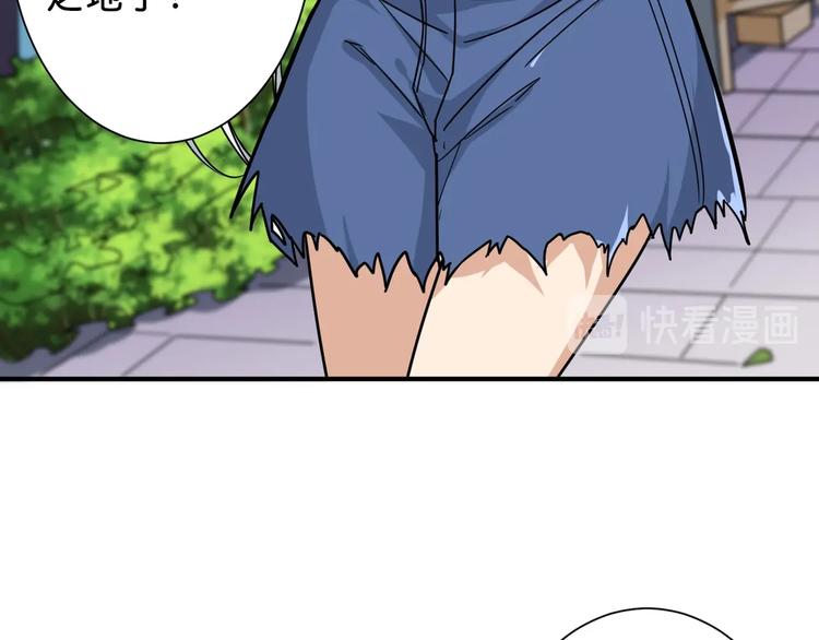 第155话 最好的归宿20