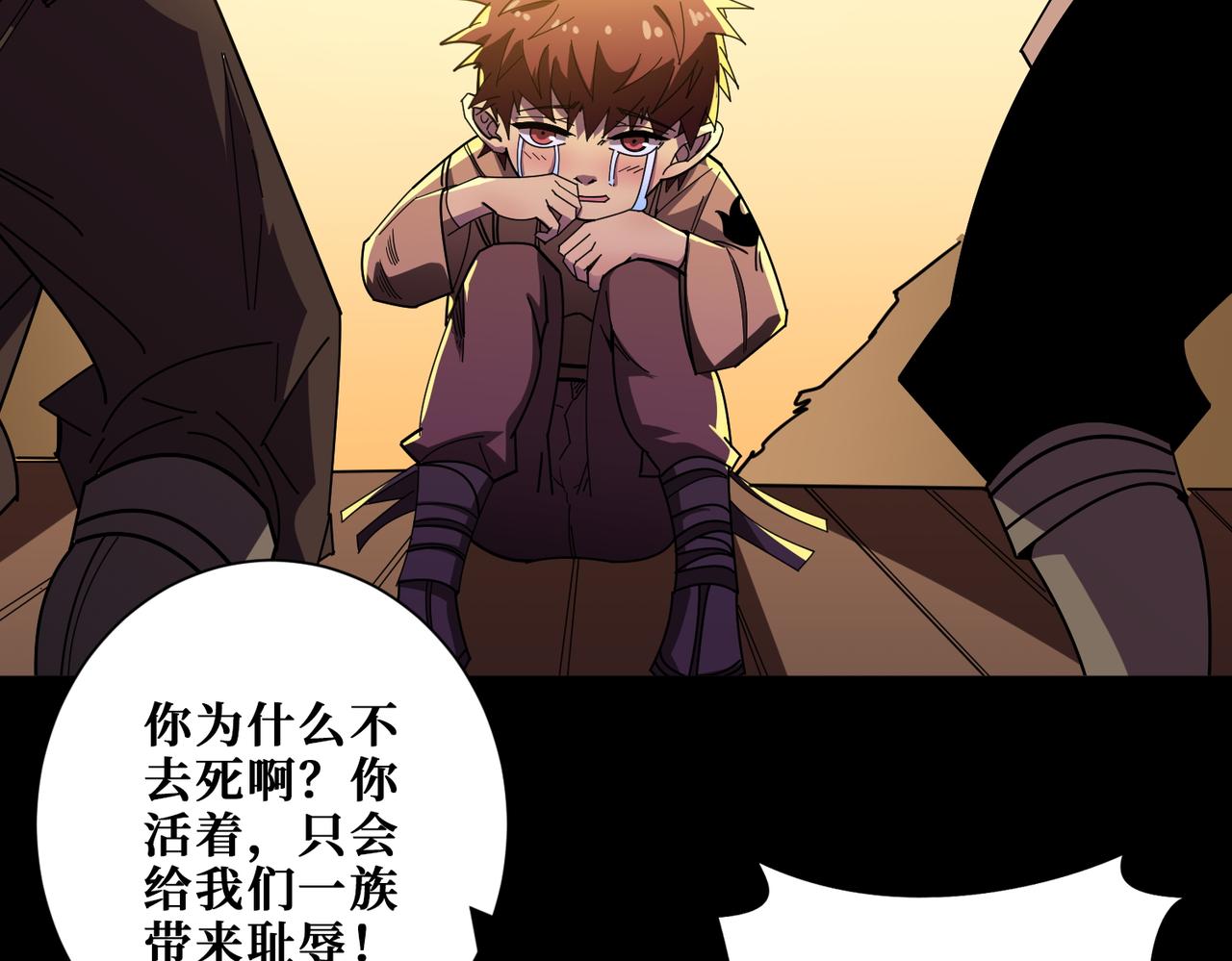 第405话 老6计划39