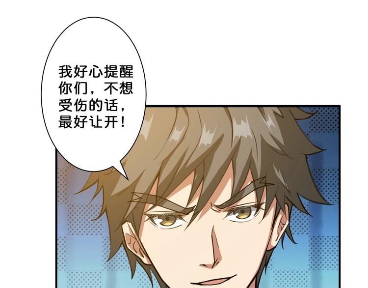 第50话 吸吸吸5