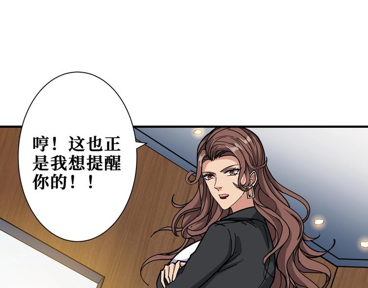第178话 伪娘上门了35