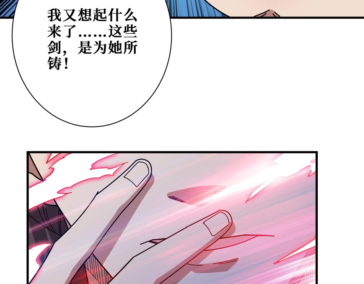 第409话 野爹60