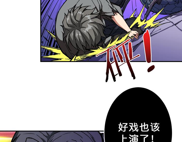 第62话 黑化46