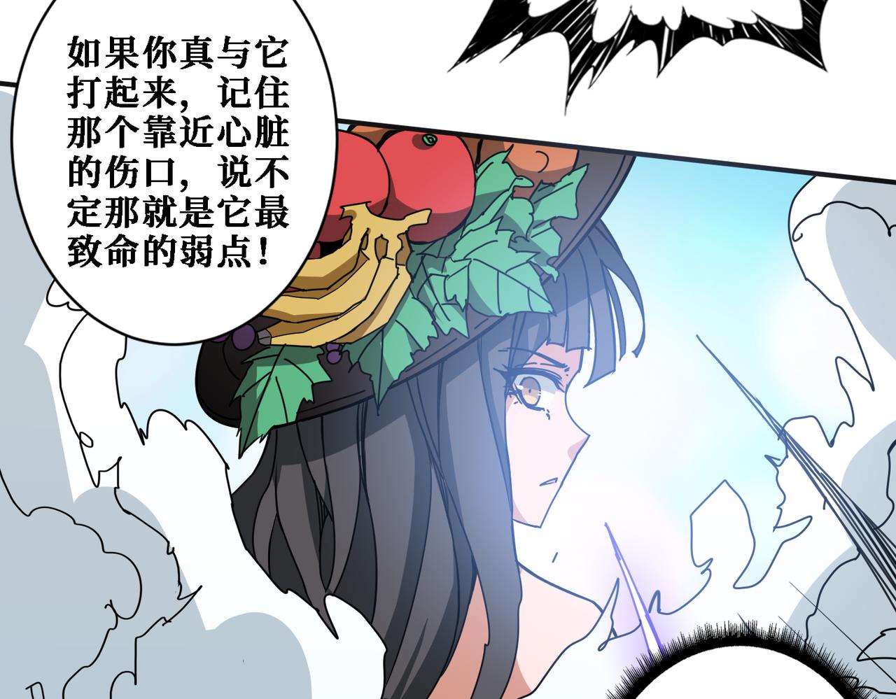 第286话 杀115