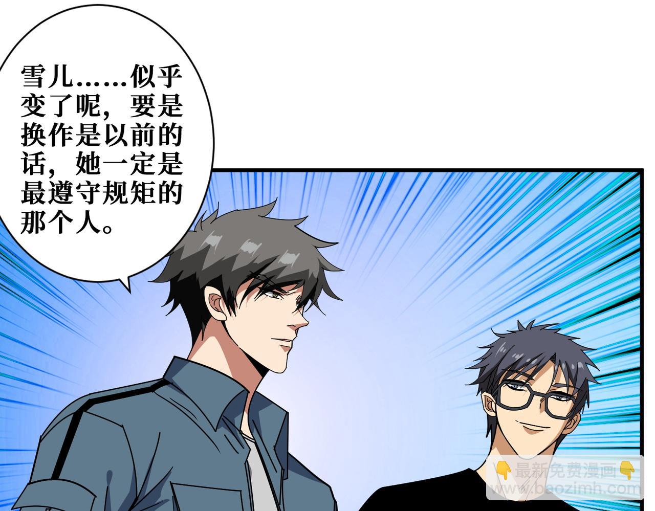 第396话 冰与火38