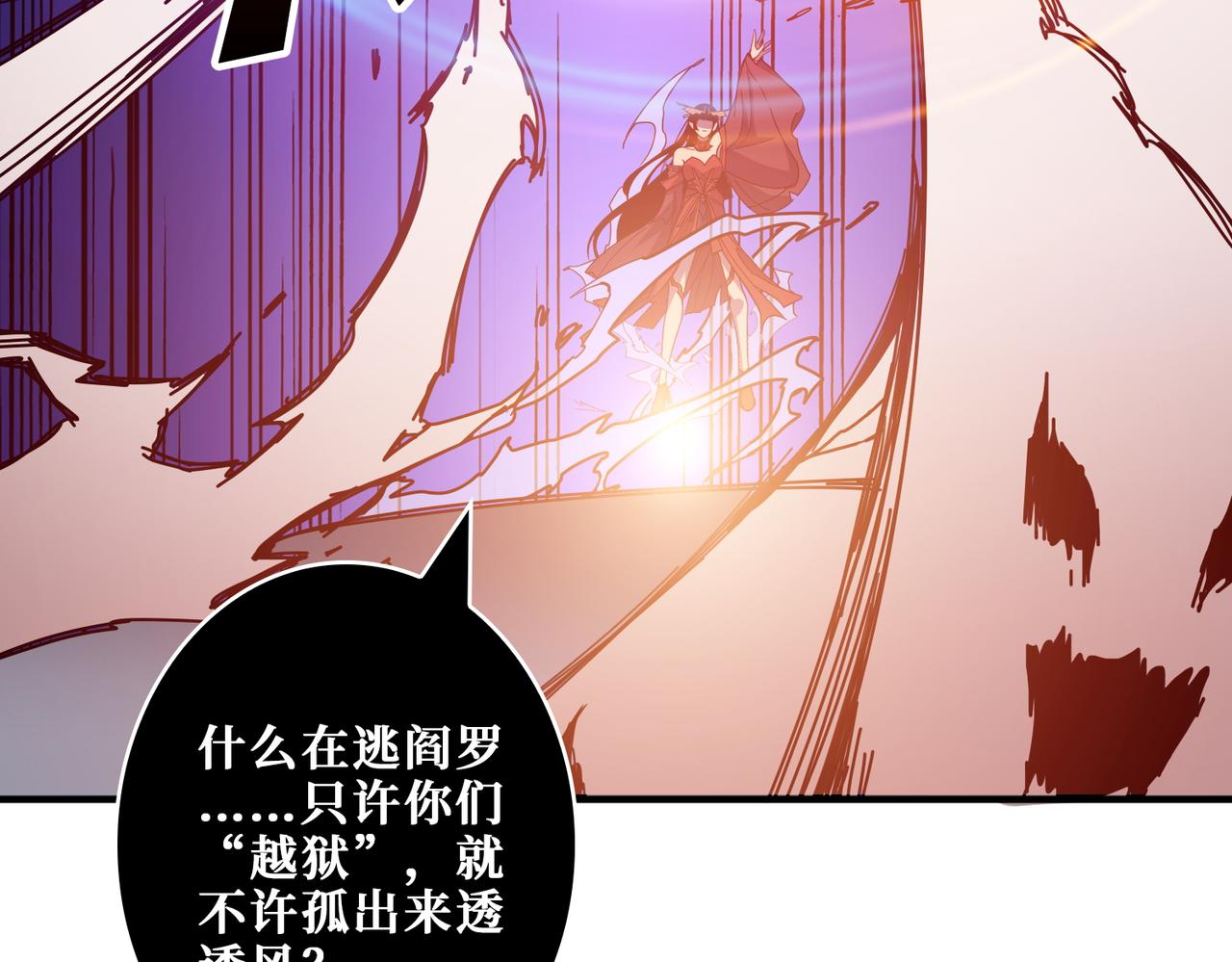 第405话 老6计划88