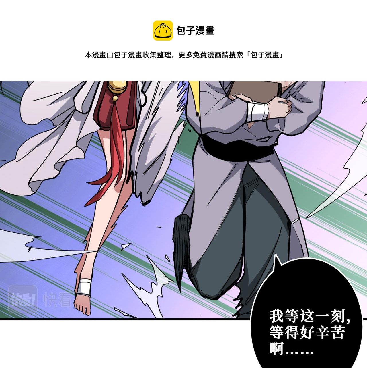 第331话 极乐净土92