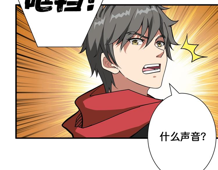 第93话 有钱就完事了51