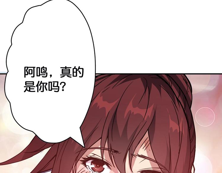 第17话 唯一的救援者103