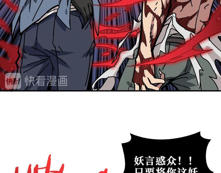 第183话 耳中人62