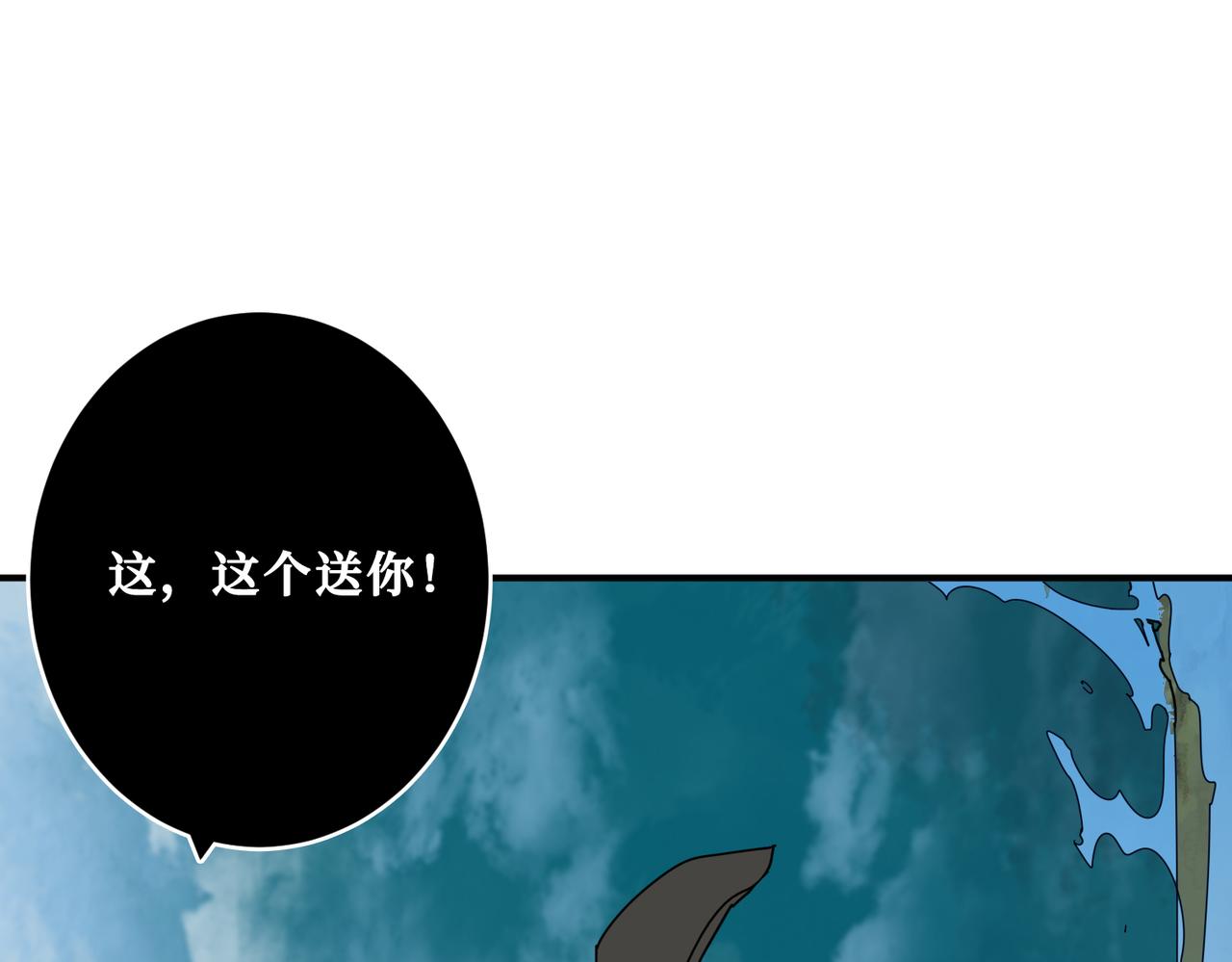 第330话 桃木剑94