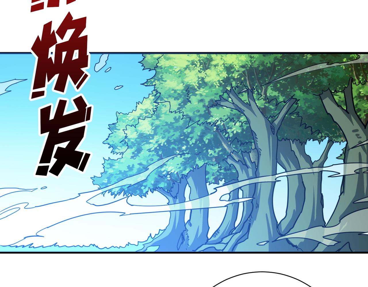 第370话这女魔头可太会了！4