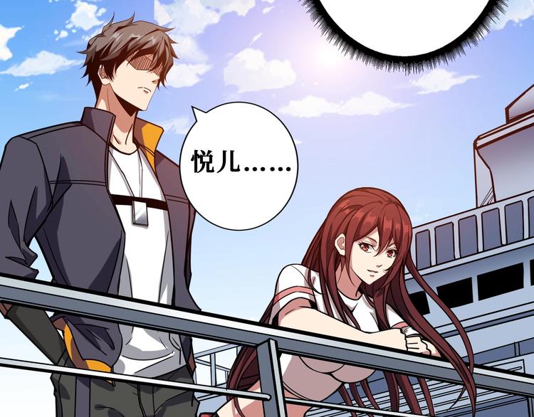 第193话 女生的比拼39