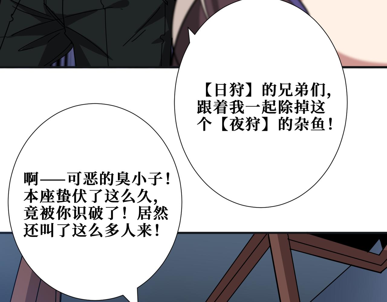 第338话 人生如戏全靠演技9