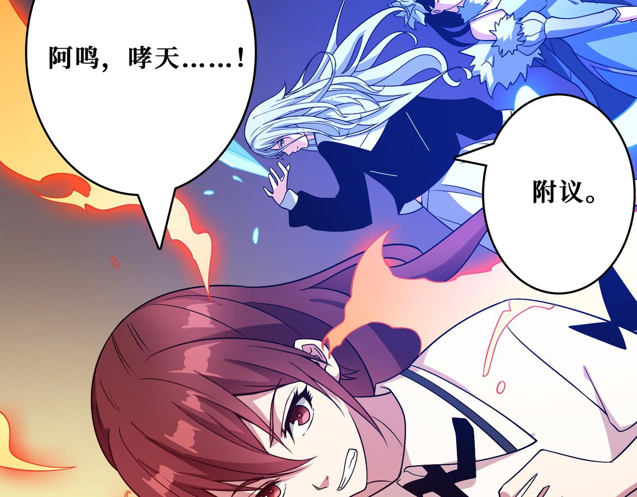 第365话卡在通道中的女神59