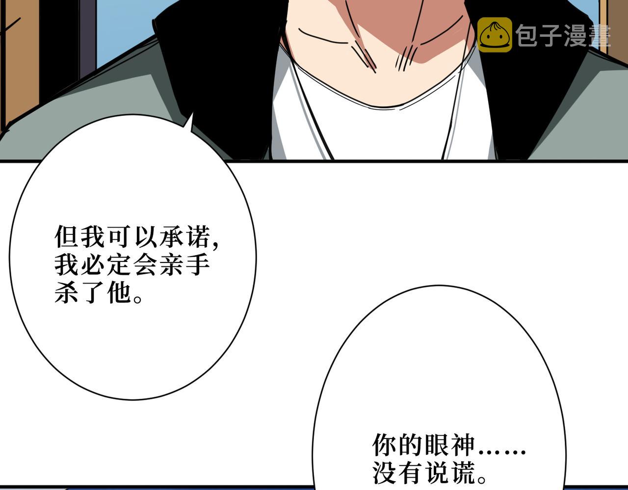 第299话 魔92