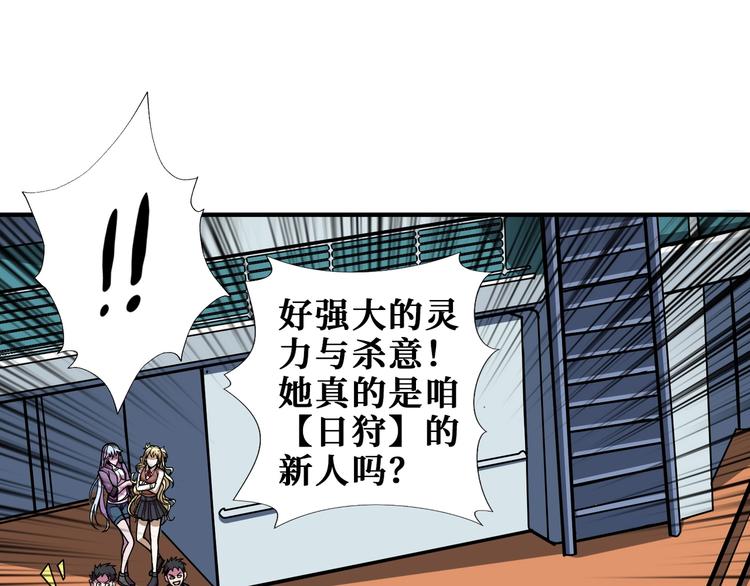 第193话 女生的比拼49