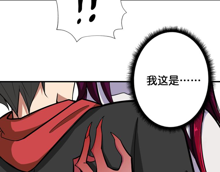 第108话 我被女妖强撩了26