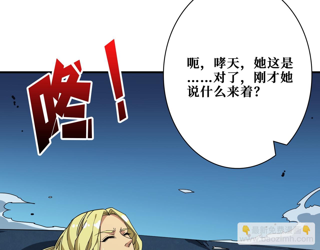 第388话 深入98