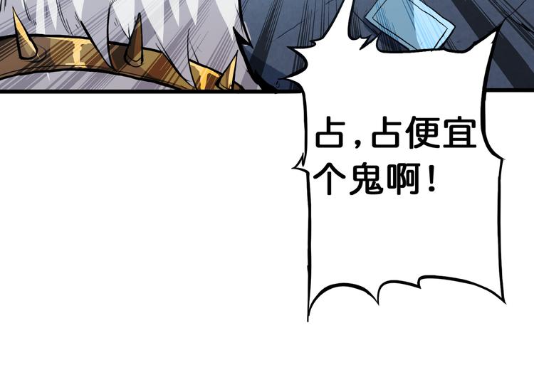 第6话 危机55