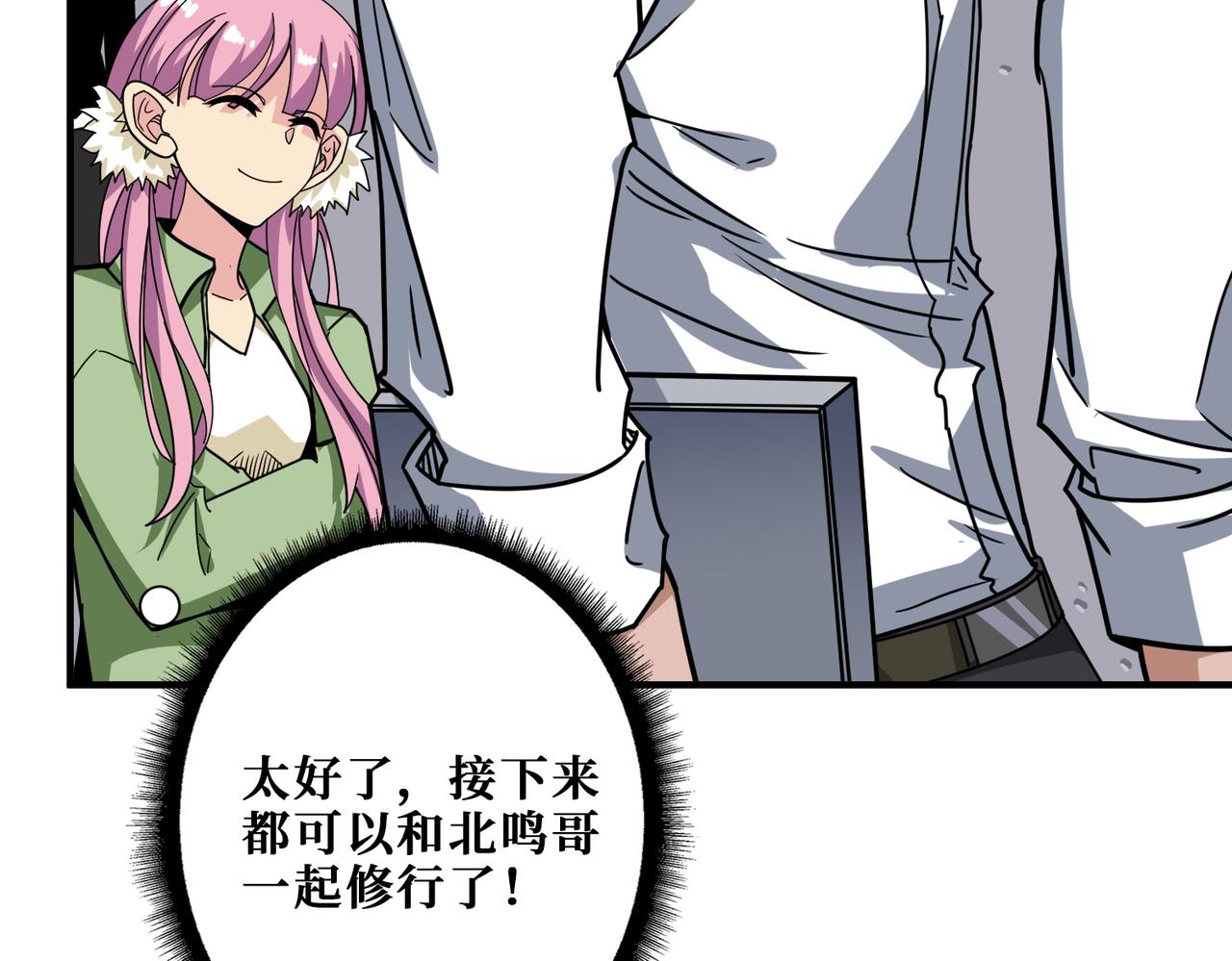 第345话 金狮妖魂1