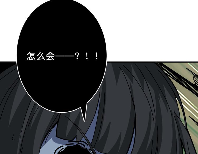 第157话 收服小萝莉36