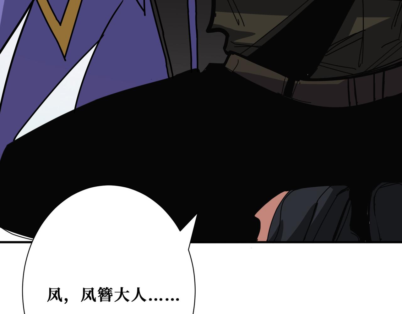 第294话 放逐的世界40